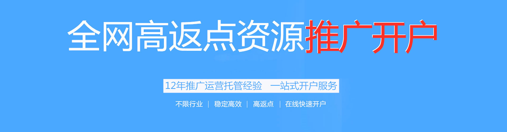 廊坊sem服务