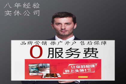 百度竞价推广的广告创意与落地页优化——以某游戏公司为例