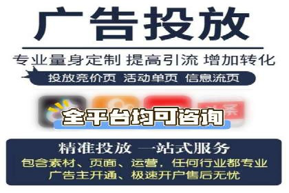 SEM外包优化企业网站流量案例